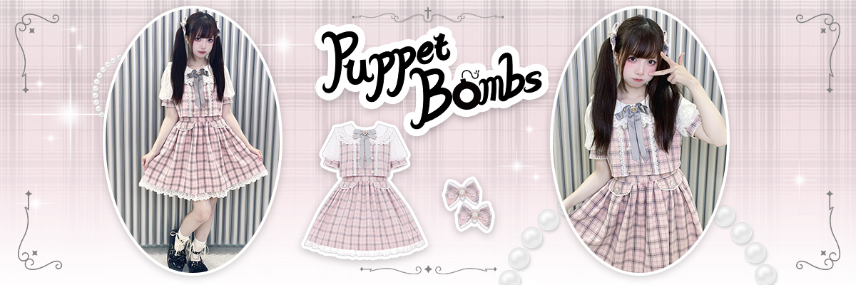 30％OFFアウトレットSALE PuppetBombs スカート - レディース